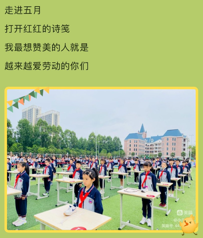48位老师的坚持,用心记录成长 48位老师的坚持,用心记录成长