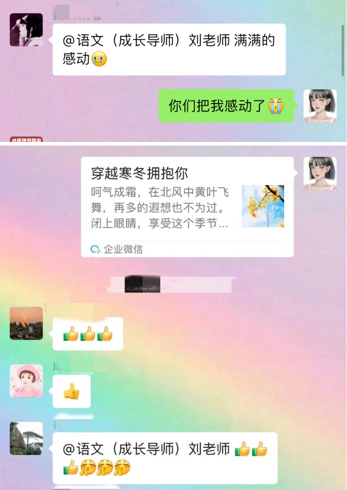 48位老师的坚持,用心记录成长 48位老师的坚持,用心记录成长