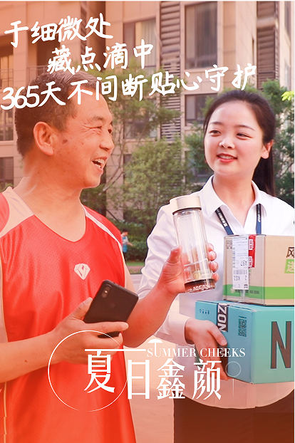 夏日“鑫”颜 | 每一滴汗水都值得被记录