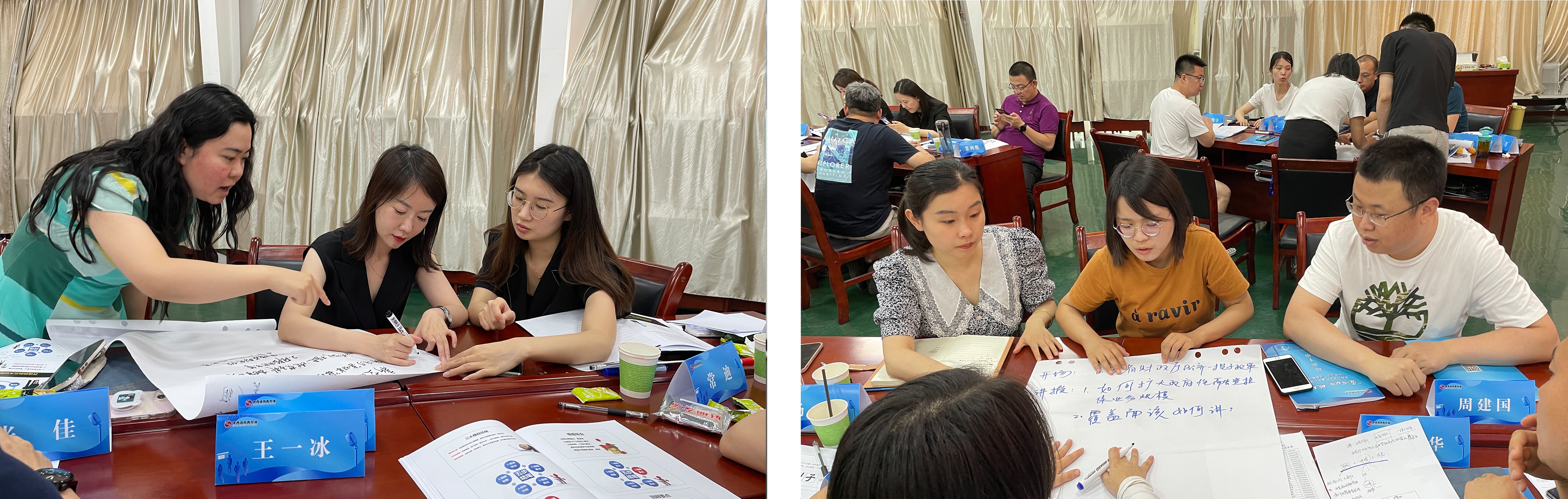 匠心赋能 砥砺前行——陕西省政府性融资担保体系“担保之星”内训师培训班成功举办! 匠心赋能 砥砺前行——陕西省政府性融资担保体系“担保之星”内训师培训班成功举办!