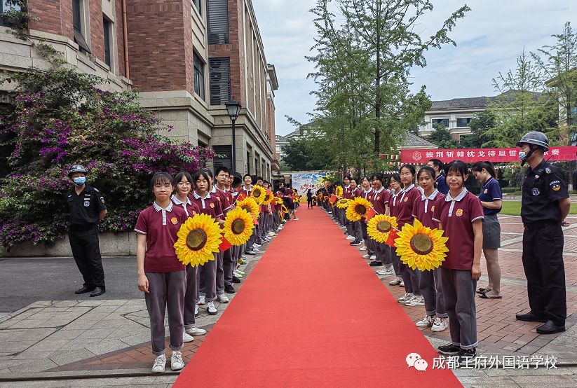 来了！成都王府云上周刊