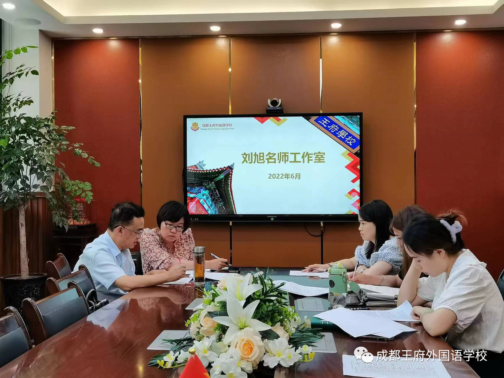 来了！成都王府云上周刊
