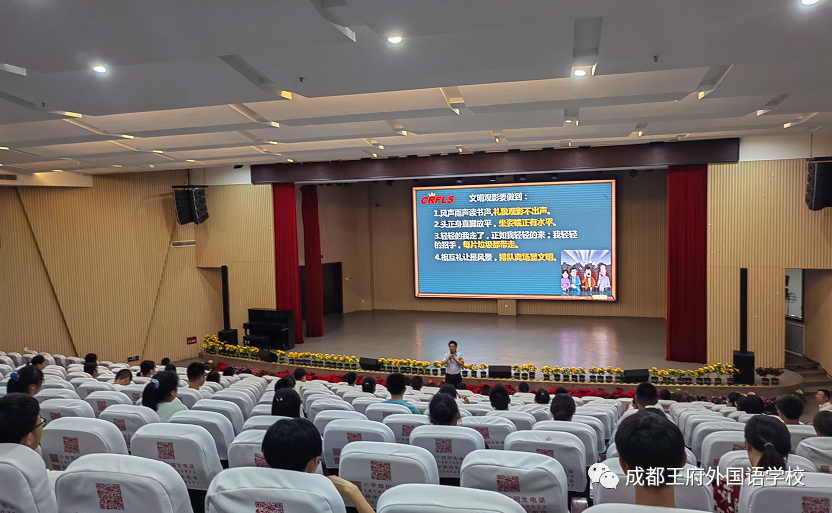 来了！成都王府云上周刊