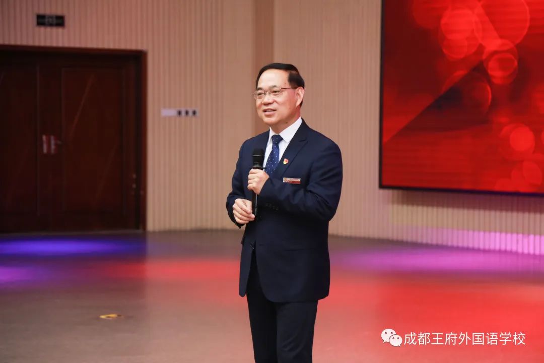 兴趣点燃梦想 社团浸润青春—成都王府兴趣课表彰大会暨颁奖仪式