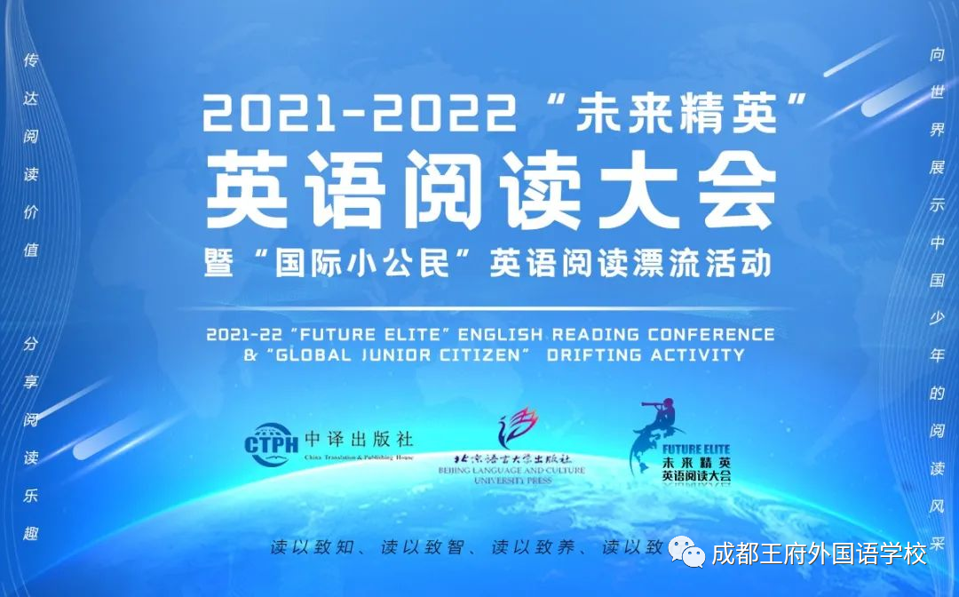 喜讯 | 王府学子又双叒叕获奖啦！