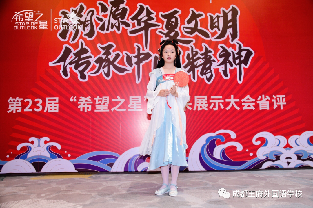 喜讯 | 王府学子又双叒叕获奖啦！