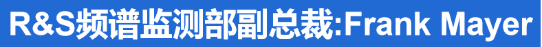 R&S 推出新型單通道監(jiān)測測向一體化天線 R&S 推出新型單通道監(jiān)測測向一體化天線