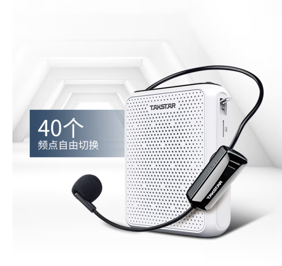得胜E300W-无线扩音器