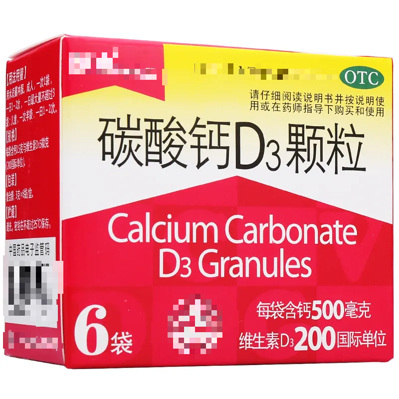新品種,濟推薦|新濟出品（四）