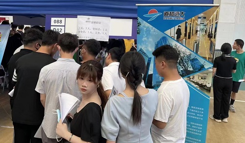 公司参加德阳科贸职业学院夏季校园“双选”会 公司参加德阳科贸职业学院夏季校园“双选”会