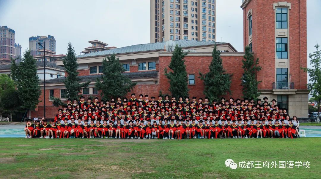 青春拂晓，未来可期——成都王府外国语学校2022届毕业典礼