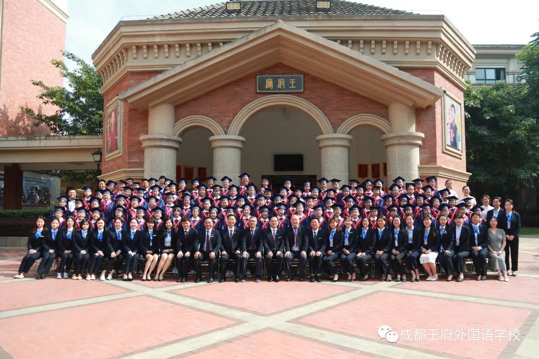 青春拂晓,未来可期——成都王府外国语学校2022届毕业典礼 青春拂晓,未来可期——成都王府外国语学校2022届毕业典礼