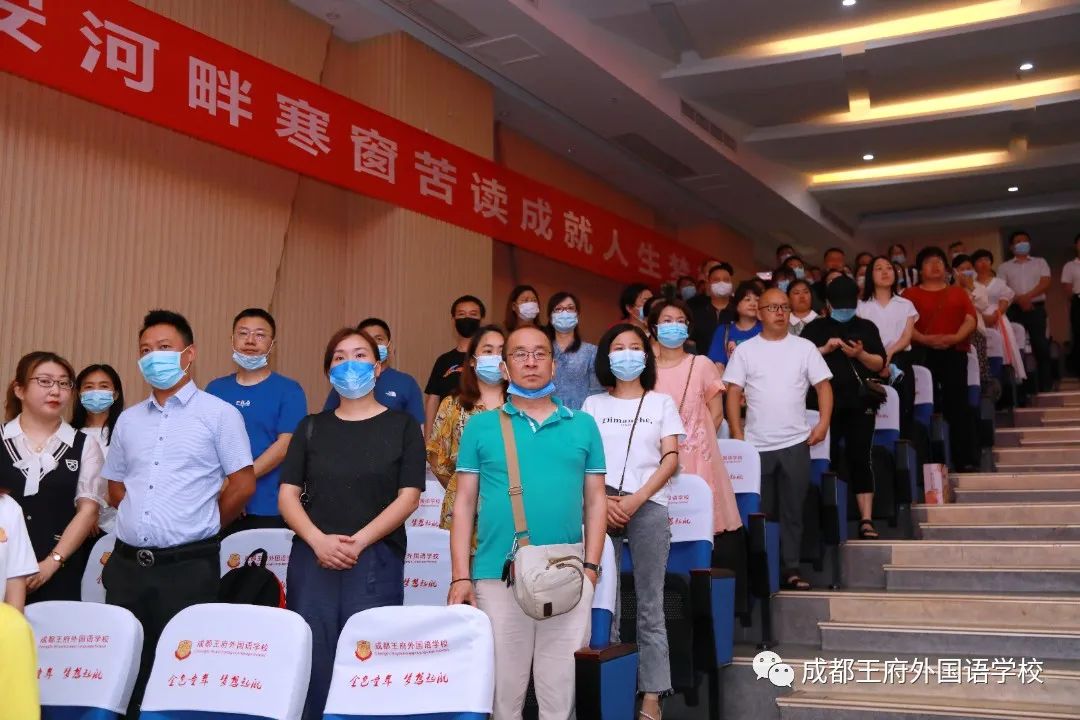 青春拂晓，未来可期——成都王府外国语学校2022届毕业典礼