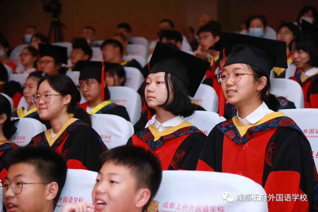 青春拂晓，未来可期——成都王府外国语学校2022届毕业典礼