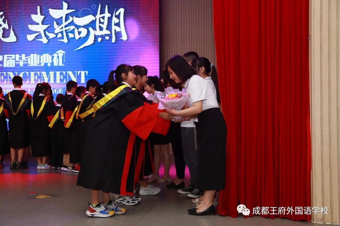 青春拂晓，未来可期——成都王府外国语学校2022届毕业典礼
