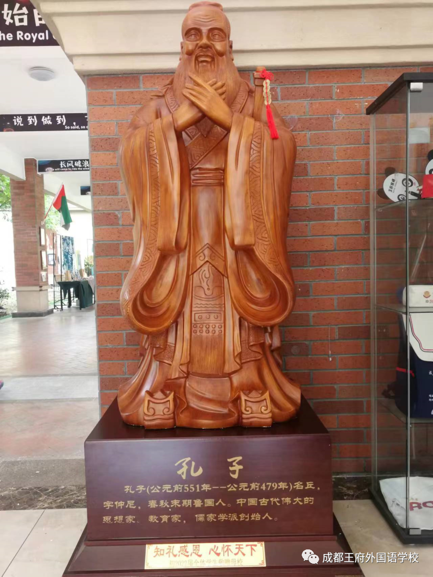 青春拂晓，未来可期——成都王府外国语学校2022届毕业典礼