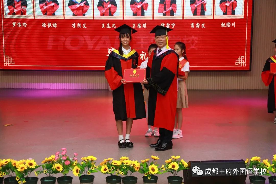 青春拂晓，未来可期——成都王府外国语学校2022届毕业典礼