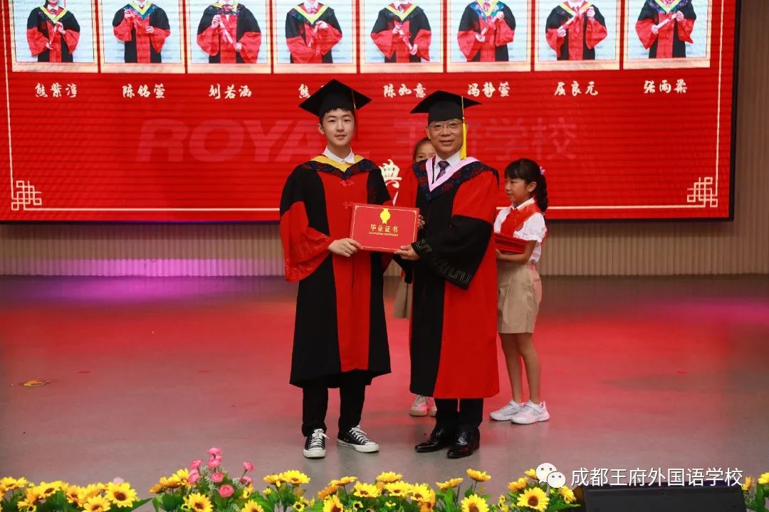 青春拂晓，未来可期——成都王府外国语学校2022届毕业典礼