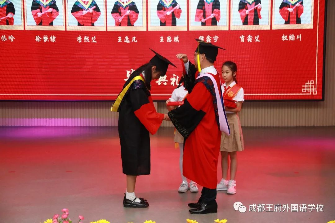 青春拂晓，未来可期——成都王府外国语学校2022届毕业典礼