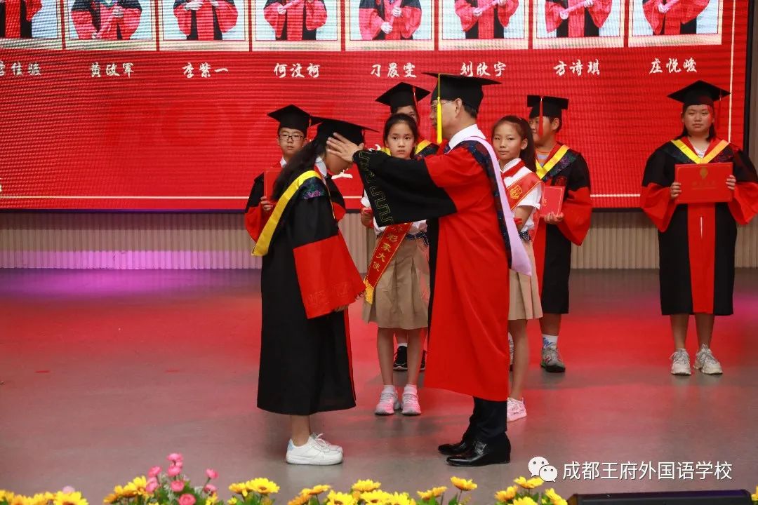 青春拂晓，未来可期——成都王府外国语学校2022届毕业典礼