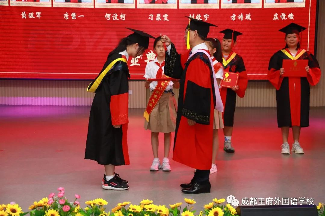 青春拂晓，未来可期——成都王府外国语学校2022届毕业典礼