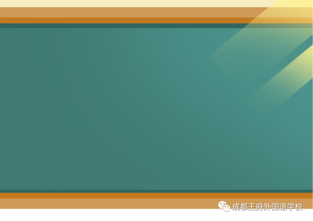 选择王府就是选择孩子的未来——我校2022年幼升小电脑随机摇号结果