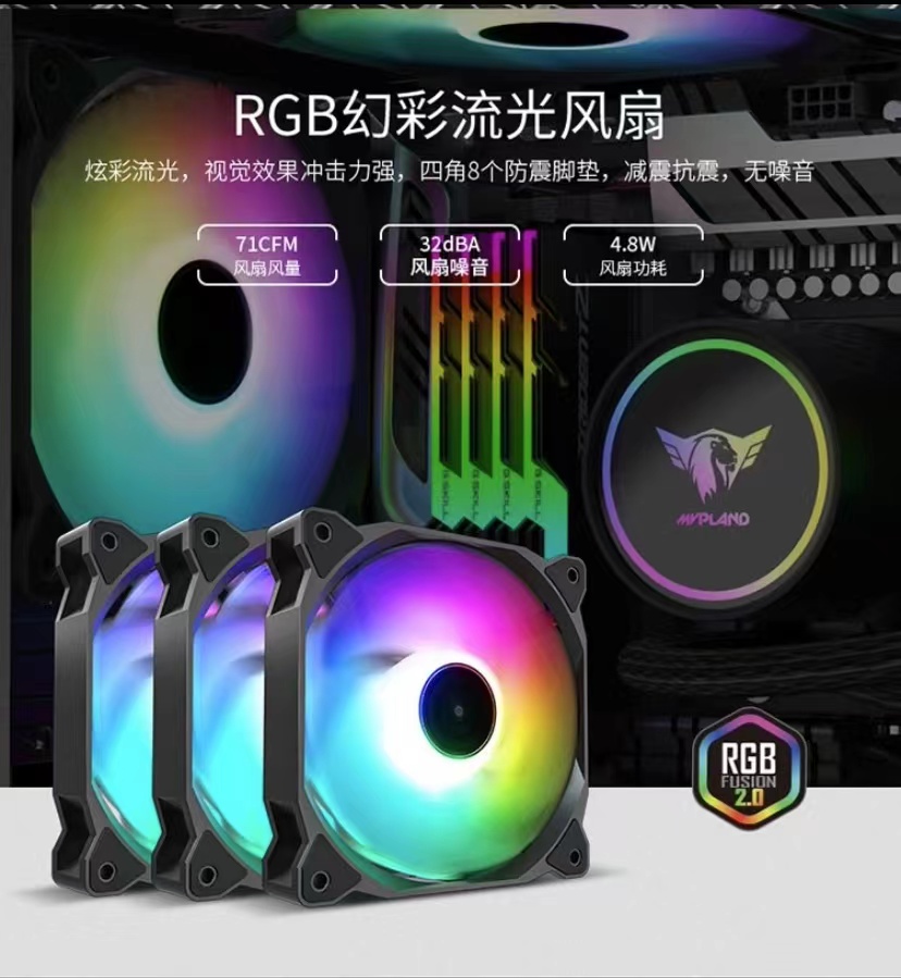 航嘉 MVP海神  X360 CPU一体式水冷散热器