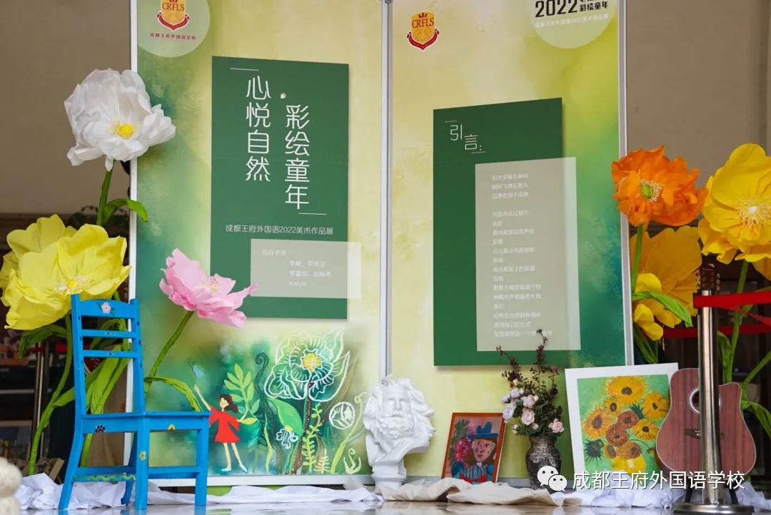 行而不辍,未来可期|亲爱的家长,请您查收6月校长来信 行而不辍,未来可期|亲爱的家长,请您查收6月校长来信