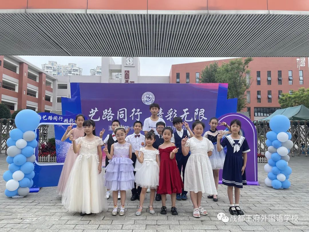 来了！成都王府云上周刊