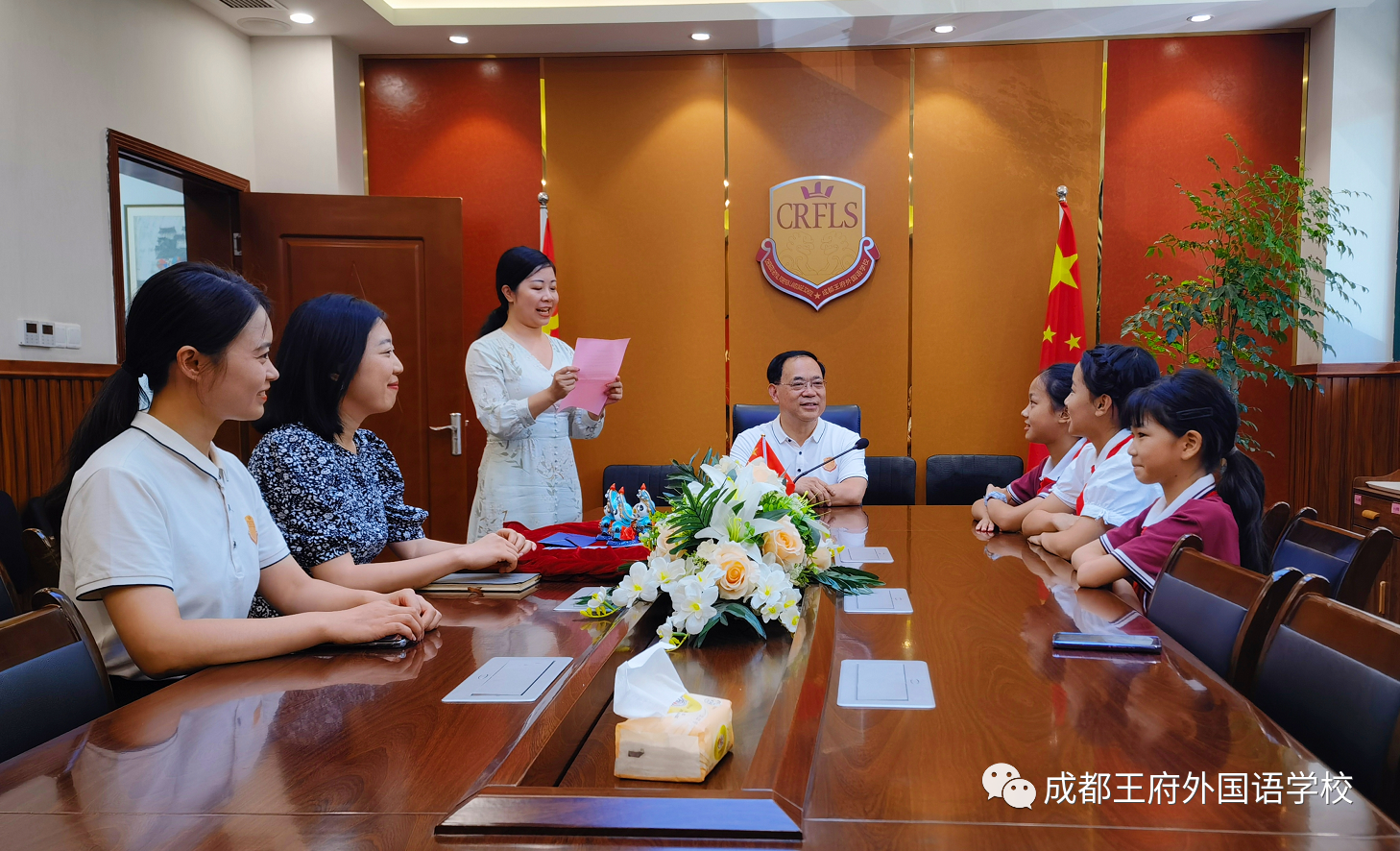 来了！成都王府云上周刊