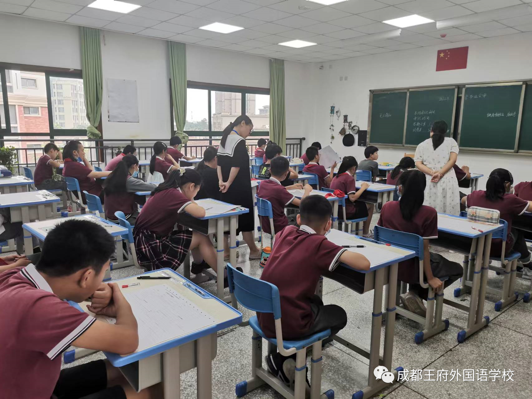 来了！成都王府云上周刊