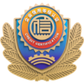 社会公共信用信息公示系统