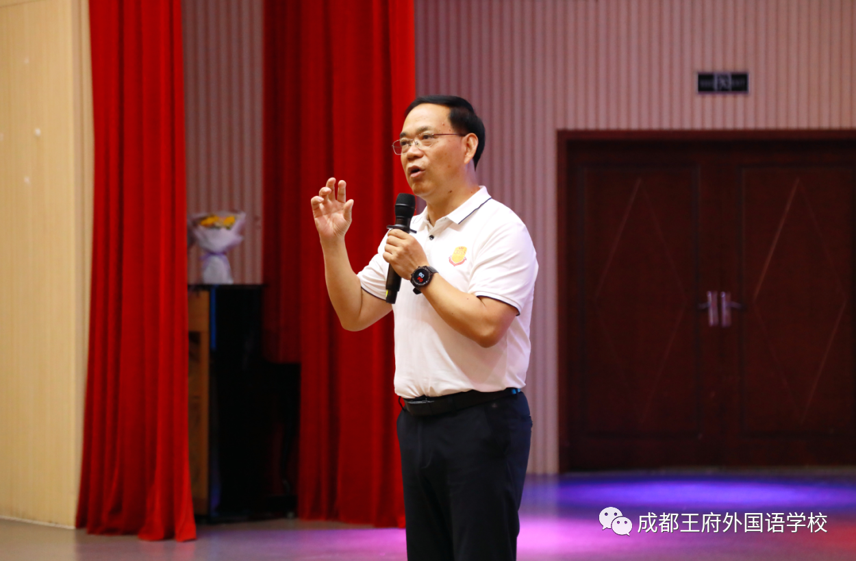 感恩王府，与爱同行——成都王府外国语学校2022届衔接班学生毕业典礼