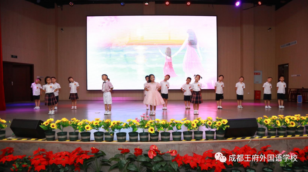 感恩王府，与爱同行——成都王府外国语学校2022届衔接班学生毕业典礼