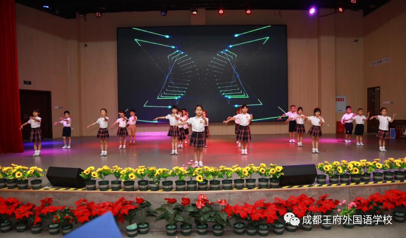感恩王府，与爱同行——成都王府外国语学校2022届衔接班学生毕业典礼