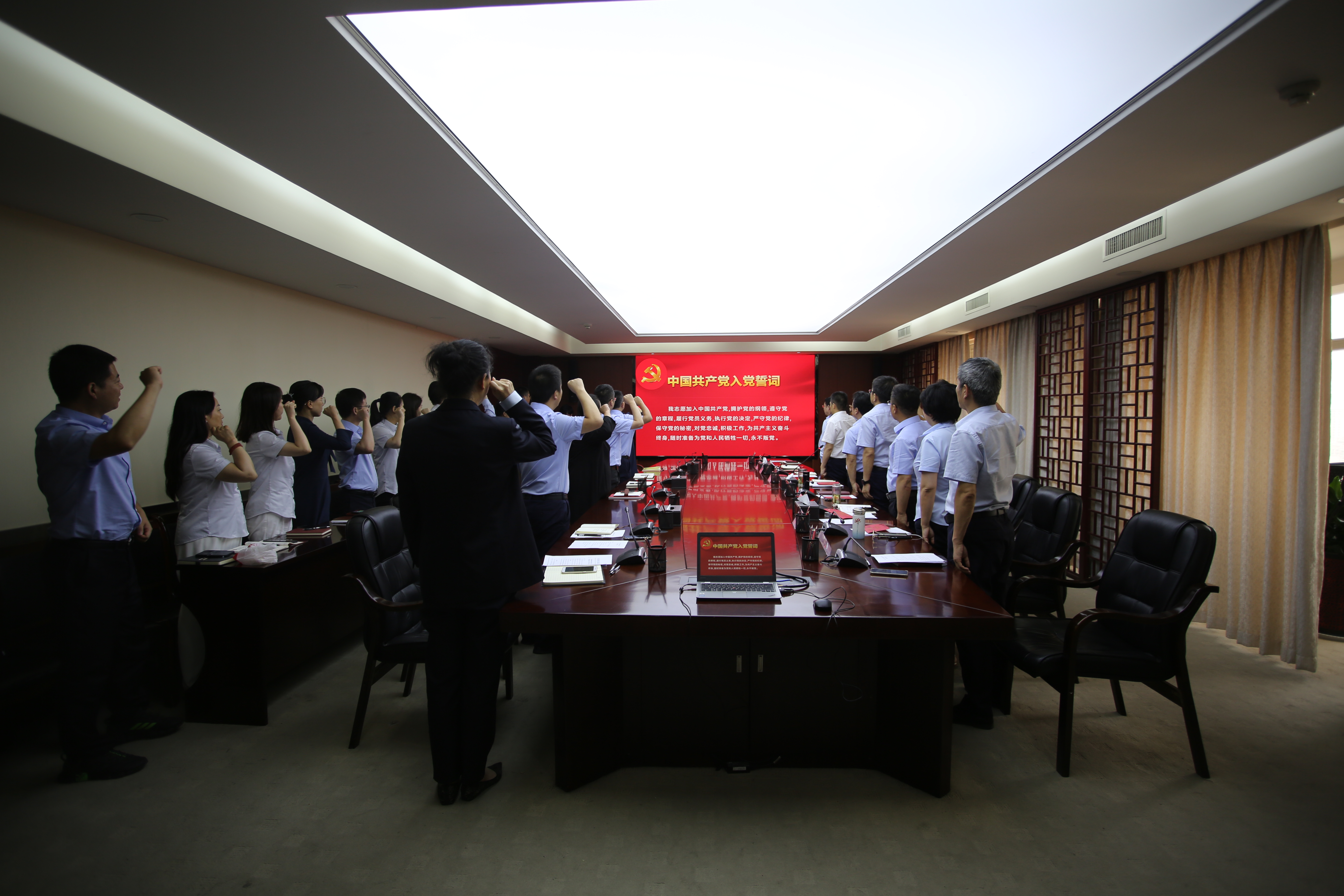 省再担保公司开展“迎七一 温誓词 赠红书” 主题党日活动