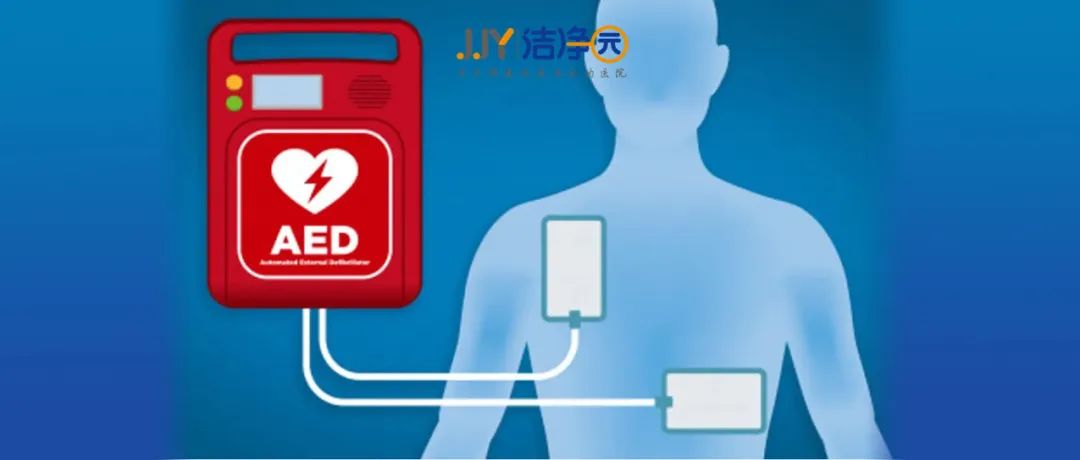 用于生命急救的心脏除颤设备在临床应用中应注意哪些问题