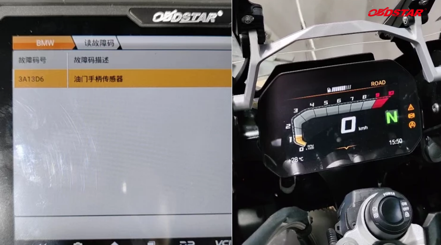 【摩托车特殊功能】BMW 重置节气门自适应值2020年R1250GS ADV操作案例 【摩托车特殊功能】BMW 重置节气门自适应值2020年R1250GS ADV操作案例
