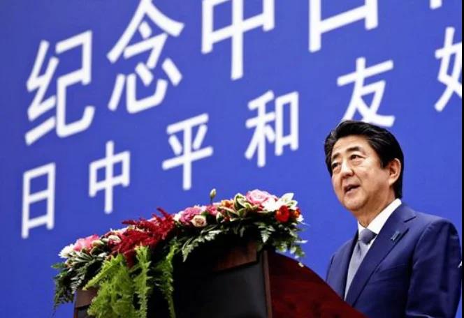 凤凰大参考|安倍遇刺身亡,对中日关系影响有多大? 凤凰大参考|安倍遇刺身亡,对中日关系影响有多大?