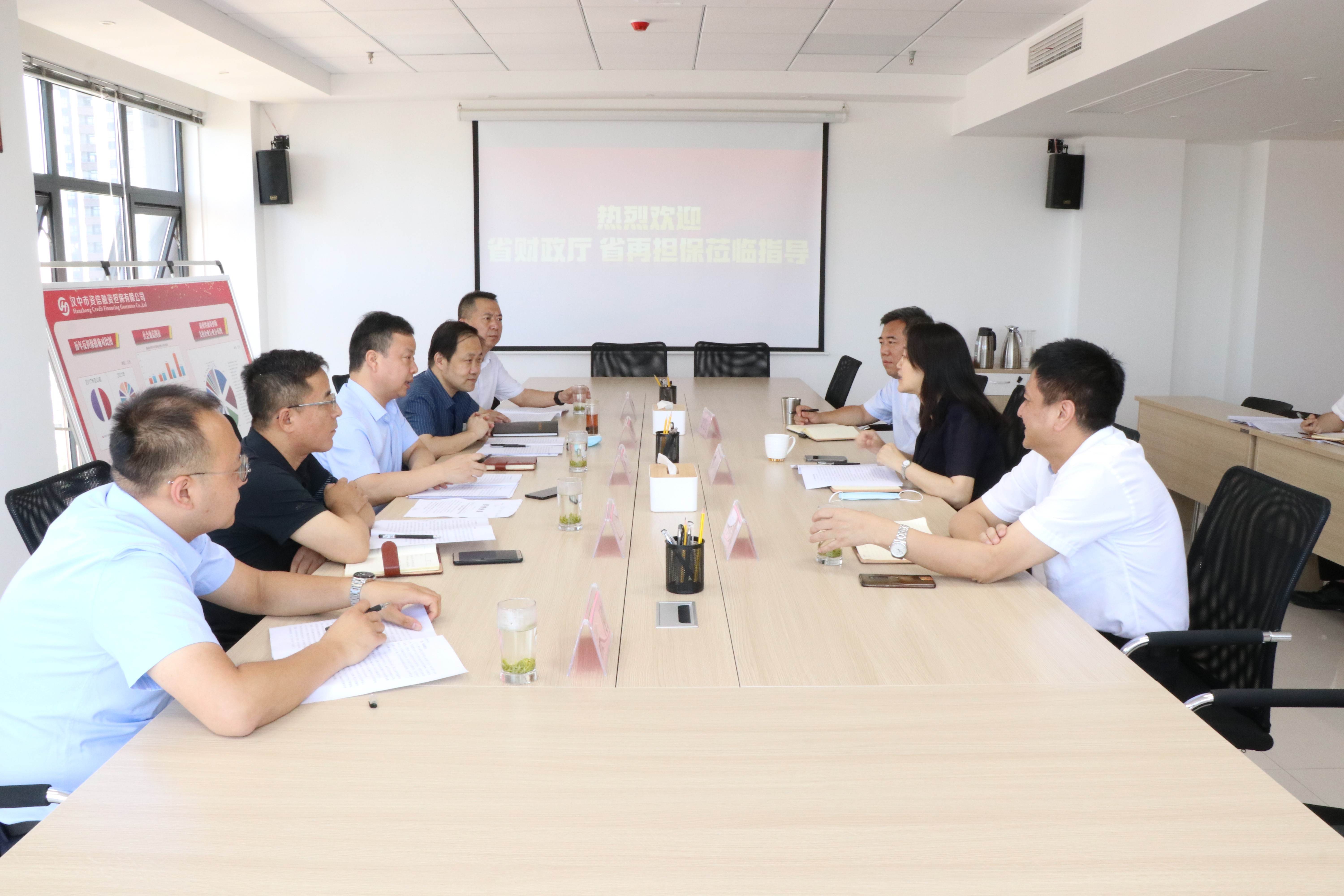 省财政厅 省再担保公司 赴汉中资信担保开展银担合作调研指导 省财政厅 省再担保公司 赴汉中资信担保开展银担合作调研指导