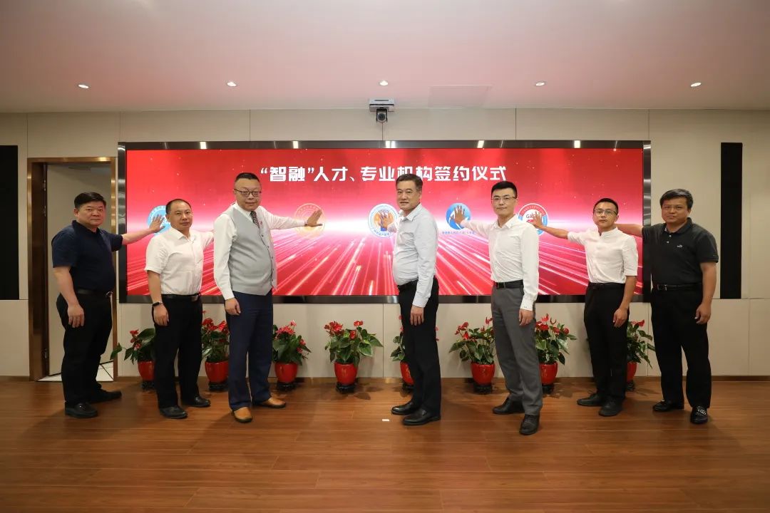人财融合，构建破产事业生态链——广州市破产管理人协会首届圆桌论坛暨“智融”合作机构签约仪式成功举办
