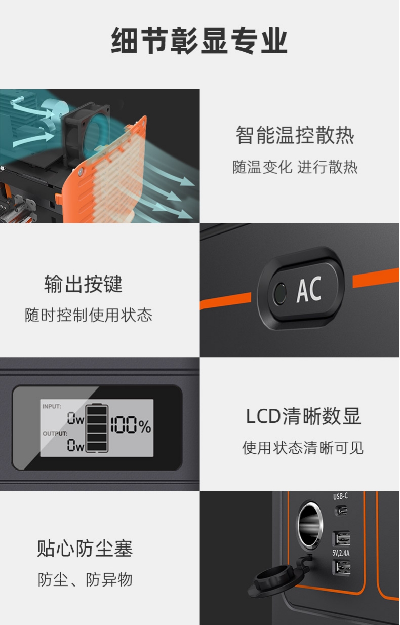 电小二户外电源 1100W 