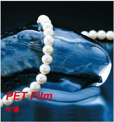 PET膜