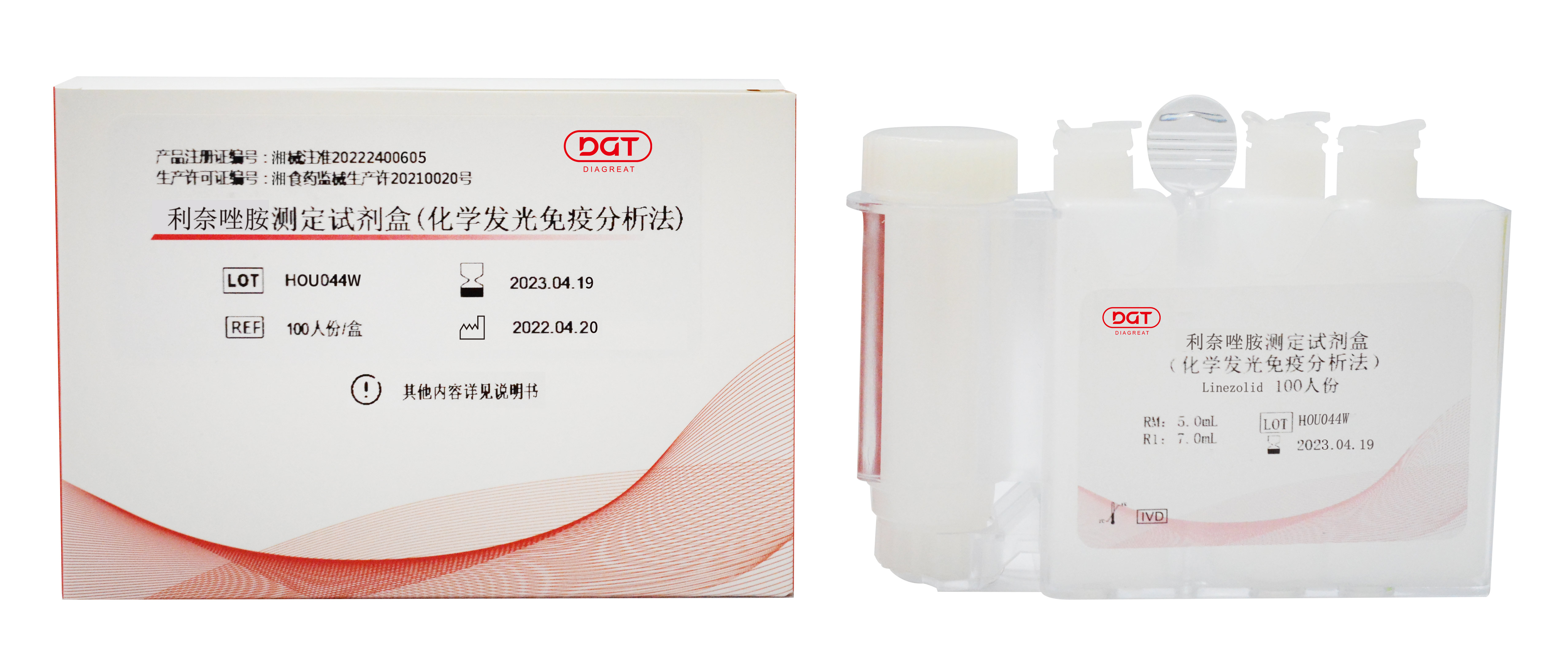 抗生素—利奈唑胺药物浓度监测(TDM)的意义和方法综述 抗生素—利奈唑胺药物浓度监测(TDM)的意义和方法综述