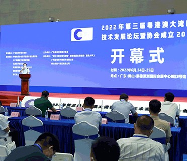 施罗德工业集团亮相佛山非开挖技术发展论坛