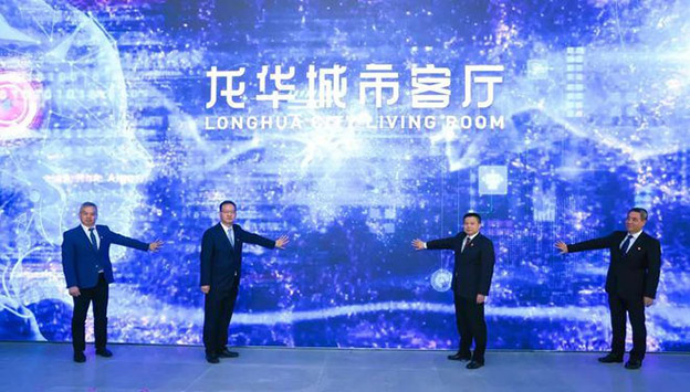 施罗德机器人成数字龙华新名片，入驻龙华城市客厅