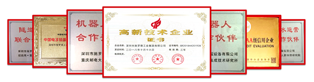 施罗德机器人成数字龙华新名片，入驻龙华城市客厅