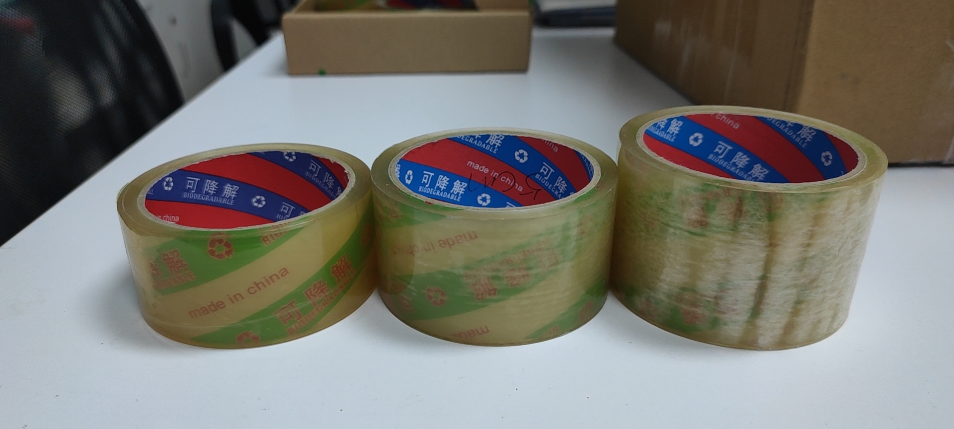 可降解封箱胶带