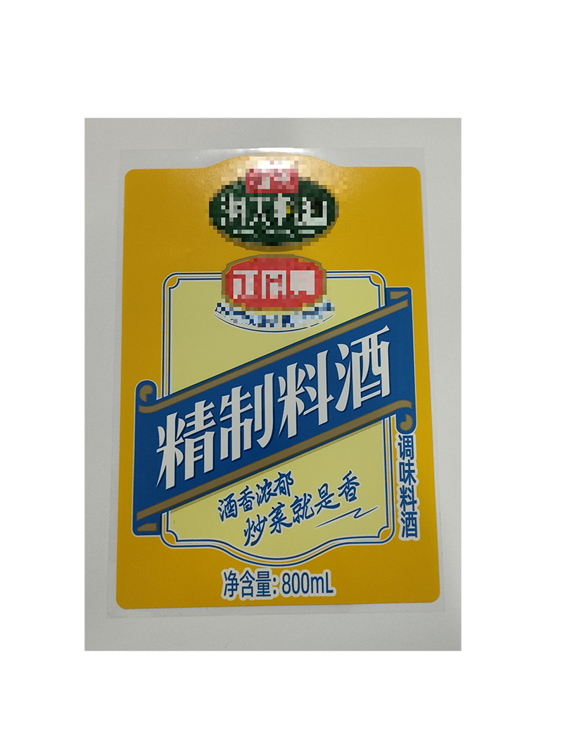 可降解标签膜