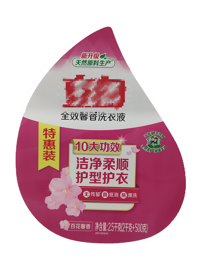 可降解标签膜